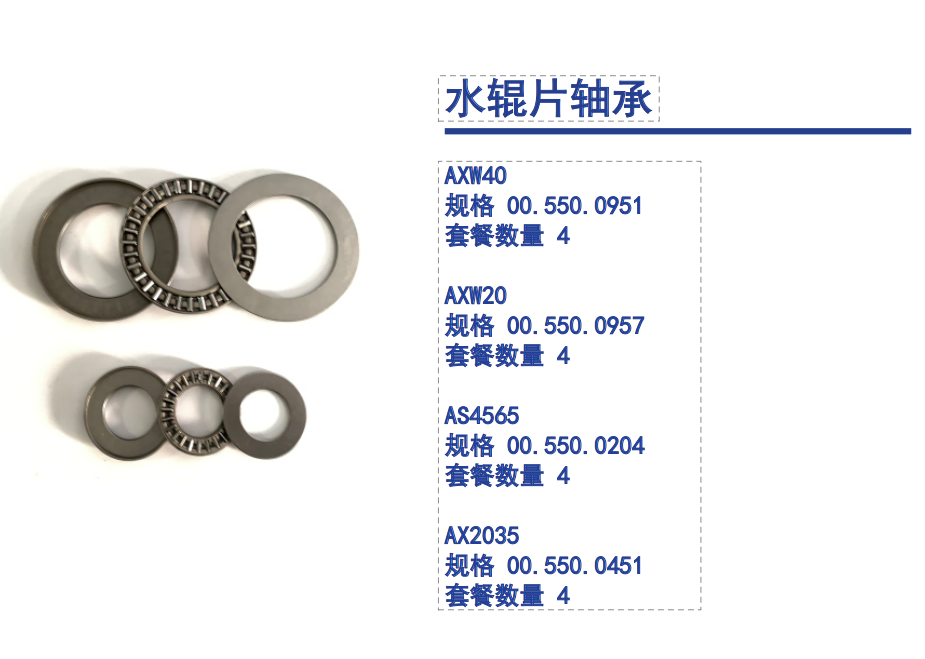 微信图片_20260806150305_81_36.png