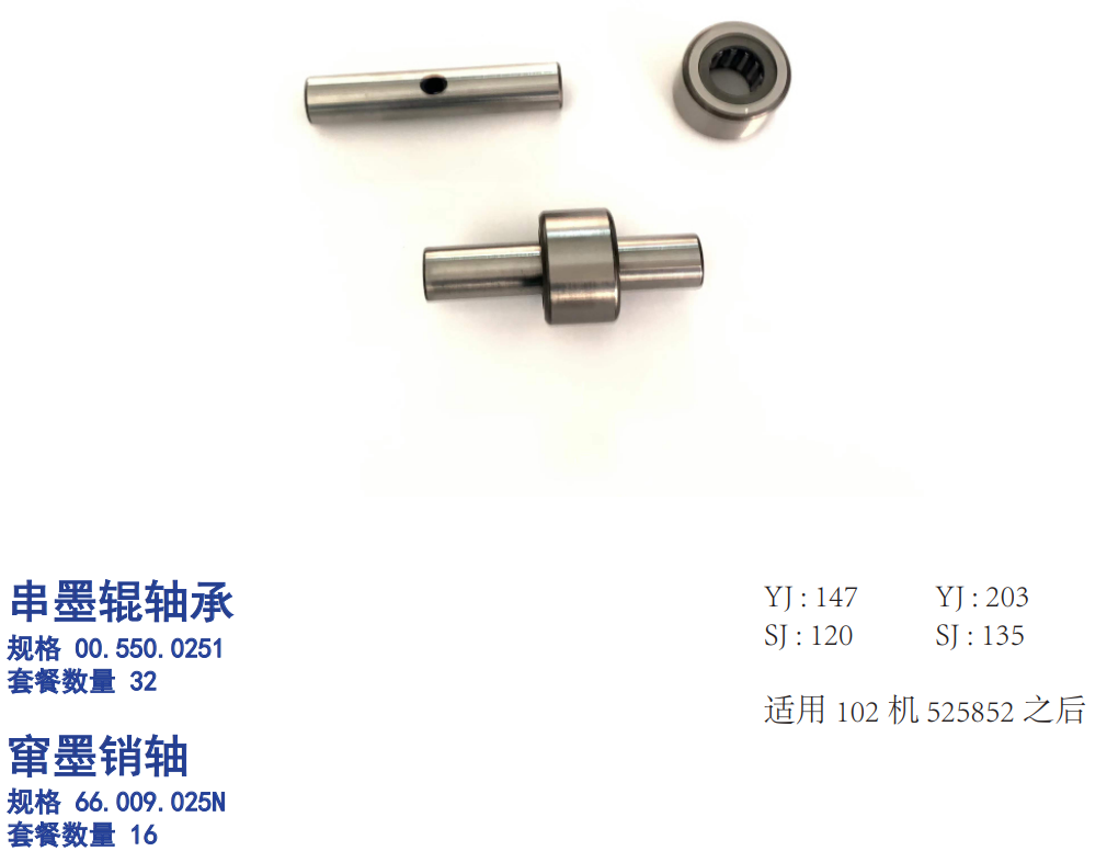 微信图片_20260806103230_55_36.png