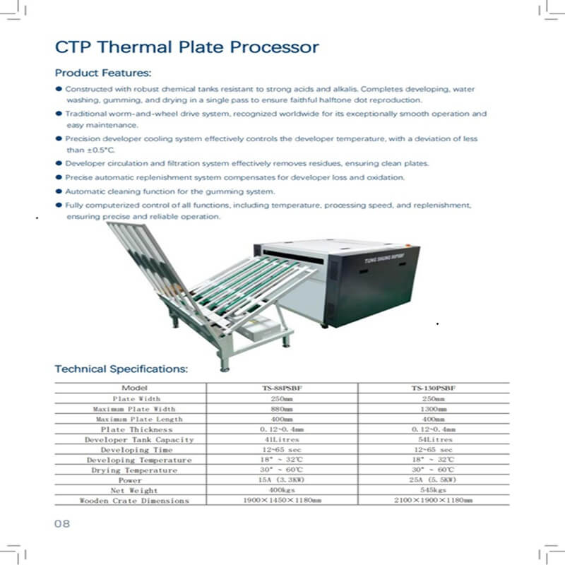  CTP Thermal Plate Processor