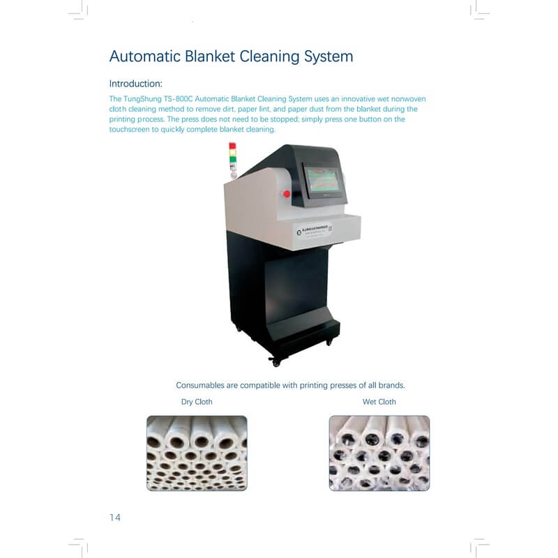  Automatic Blanket Cleaning System